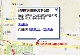 https://www.xijjing0371.com医院地址